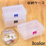 収納ケース 収納ボックス クリアケース | PlusNao | 詳細画像1