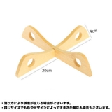 鍋敷き 鍋置き 組み立て式 | PlusNao | 詳細画像6 