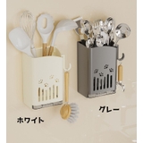 カトラリースタンド カトラリーケース 箸立て | PlusNao | 詳細画像9 