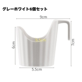 紙コップホルダー 6個セット 持ち手付き | PlusNao | 詳細画像10