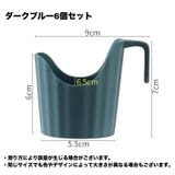 紙コップホルダー 6個セット 持ち手付き | PlusNao | 詳細画像11