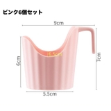 紙コップホルダー 6個セット 持ち手付き | PlusNao | 詳細画像9
