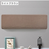 エアコンカバー 室内機カバー クーラーカバー | PlusNao | 詳細画像10