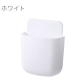 ウォールポケット 3個セット スマホホルダー | PlusNao | 詳細画像14