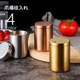 爪楊枝入れ 爪楊枝ホルダー キッチン用品 | PlusNao | 詳細画像1
