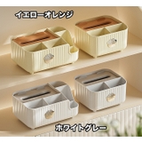 ティッシュケース ティッシュボックス 小物入れ | PlusNao | 詳細画像15 