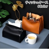 ティッシュケース 単品 1個 | PlusNao | 詳細画像1