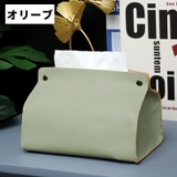 ティッシュケース 単品 1個 | PlusNao | 詳細画像11