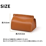 ティッシュケース 単品 1個 | PlusNao | 詳細画像16