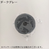 水筒底カバー 保護カバー 底キャップ | PlusNao | 詳細画像14 