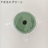 水筒底カバー 保護カバー 底キャップ | PlusNao | 詳細画像16 