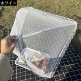 フードカバー 食卓カバー キッチンパラソル | PlusNao | 詳細画像10