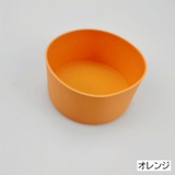 水筒底カバー ボトル底カバー 水筒用パーツ | PlusNao | 詳細画像12