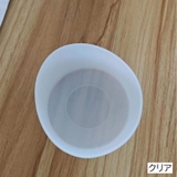 水筒底カバー ボトル底カバー 水筒用パーツ | PlusNao | 詳細画像5