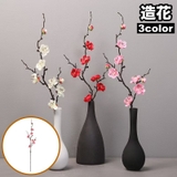 造花 1本 単品 | PlusNao | 詳細画像1 