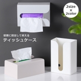 ティッシュケース 壁掛け ティッシュボックス | PlusNao | 詳細画像1