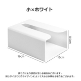 ティッシュケース 壁掛け ティッシュボックス | PlusNao | 詳細画像14
