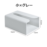 ティッシュケース 壁掛け ティッシュボックス | PlusNao | 詳細画像15