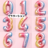 風船 バルーン 装飾 | PlusNao | 詳細画像19 