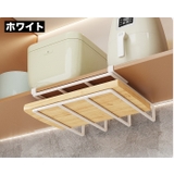 まな板ラック 戸棚下収納 水切り | PlusNao | 詳細画像3