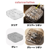 アクセサリーケース 4マス 6マス | PlusNao | 詳細画像13 