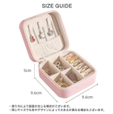 アクセサリーケース 小物入れ 持ち運び | PlusNao | 詳細画像12 