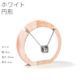 アクセサリースタンド ネックレススタンド ディスプレイスタンド | PlusNao | 詳細画像18 