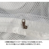 洗濯ネット 靴用 ランドリーネット | PlusNao | 詳細画像8