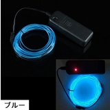 ELワイヤー 電池式 電池ボックス付き | PlusNao | 詳細画像10