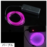 ELワイヤー 電池式 電池ボックス付き | PlusNao | 詳細画像14