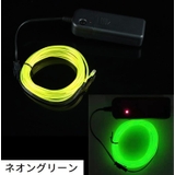 ELワイヤー 電池式 電池ボックス付き | PlusNao | 詳細画像16