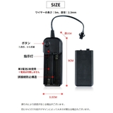 ELワイヤー 電池式 電池ボックス付き | PlusNao | 詳細画像20