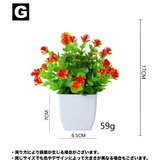 造花 アートフラワー フェイクグリーン | PlusNao | 詳細画像8