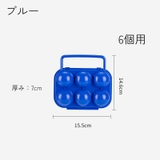 卵収納ケース たまご収納ボックス 卵ボックス | PlusNao | 詳細画像14