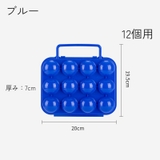 卵収納ケース たまご収納ボックス 卵ボックス | PlusNao | 詳細画像17