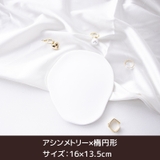 インテリアトレイ 小物入れ 小物トレイ | PlusNao | 詳細画像14