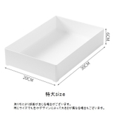 収納ケース 引き出し用仕切り 引き出し用トレイ | PlusNao | 詳細画像15