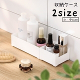収納ケース 小物入れ 引き出し用仕切り | PlusNao | 詳細画像1
