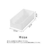 収納ケース 小物入れ 引き出し用仕切り | PlusNao | 詳細画像17