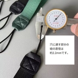 ドリンクストラップ カップストラップ スマホストラップ | PlusNao | 詳細画像11
