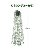 フェイクグリーン 人工観葉植物 造花 | PlusNao | 詳細画像10