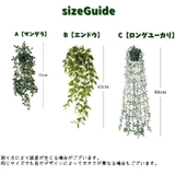 フェイクグリーン 人工観葉植物 造花 | PlusNao | 詳細画像12