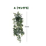 フェイクグリーン 人工観葉植物 造花 | PlusNao | 詳細画像8