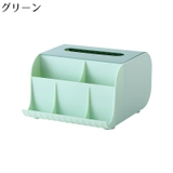 ティッシュケース ティッシュボックス 小物入れ | PlusNao | 詳細画像15