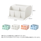 ティッシュケース ティッシュボックス 小物入れ | PlusNao | 詳細画像19