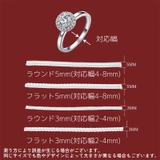 リングアジャスター 指輪 サイズ調整 | PlusNao | 詳細画像12