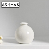 花瓶 花器 フラワーベース | PlusNao | 詳細画像15