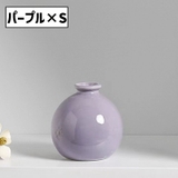 花瓶 花器 フラワーベース | PlusNao | 詳細画像17
