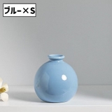 花瓶 花器 フラワーベース | PlusNao | 詳細画像18