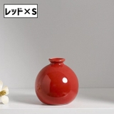 花瓶 花器 フラワーベース | PlusNao | 詳細画像19
